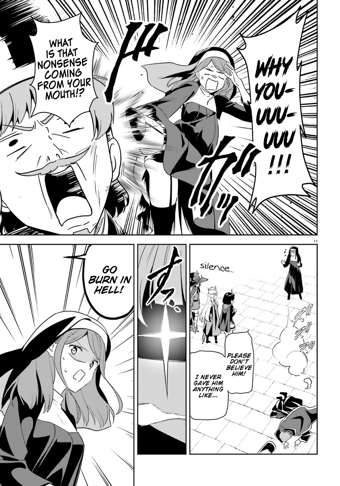 Zoku, Kono Subarashii Sekai ni Bakuen wo! Chapter 18 11